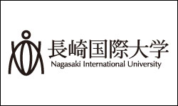 長崎国際大学